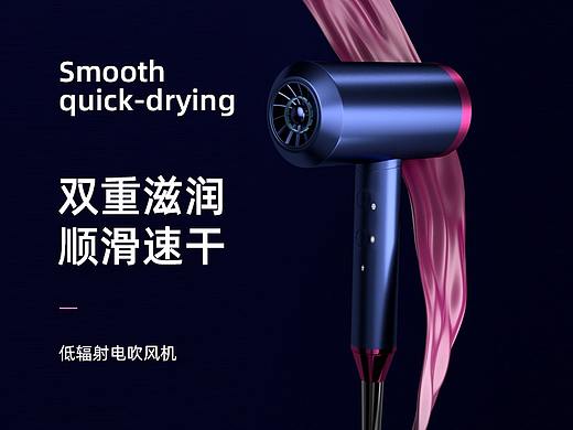 吹风机详情页X1