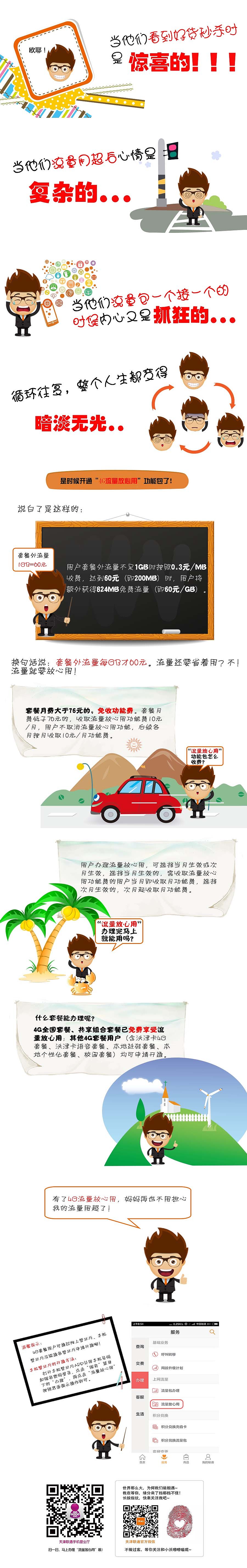 微信（图ZNDE3Njc5NzI=） - 品牌 - 站酷设计师uknow原创素材 - 站酷ZCOOL