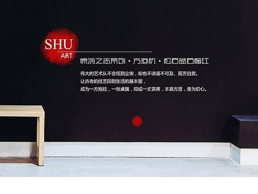 蜀江锦院网页首页