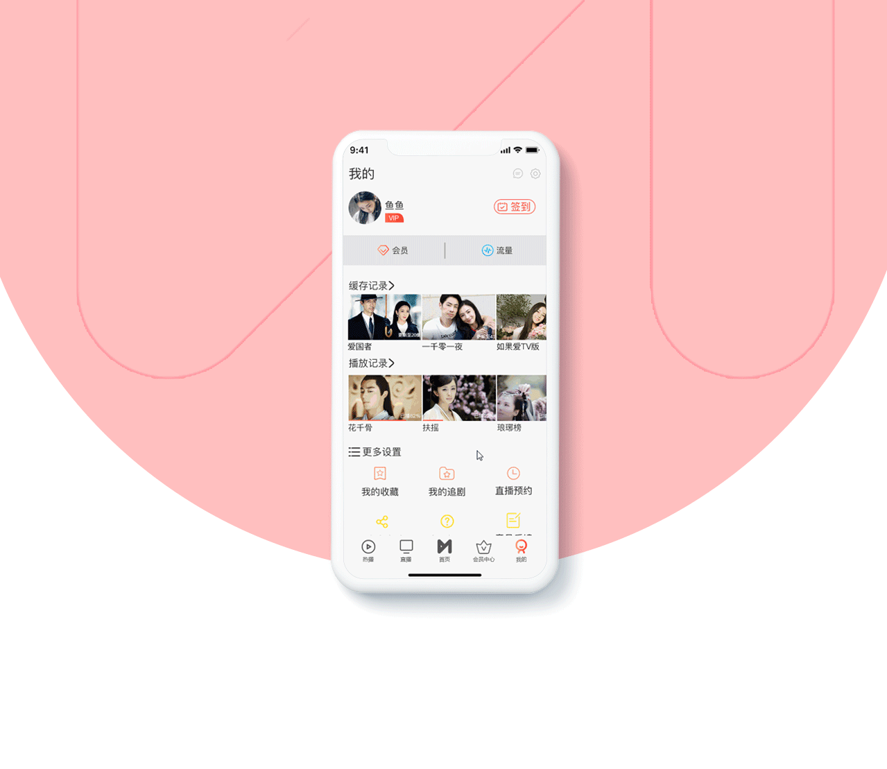 ui（图ZMTIwNjgzODIw） - APP界面 - 站酷设计师xianqiao原创素材 - 站酷ZCOOL