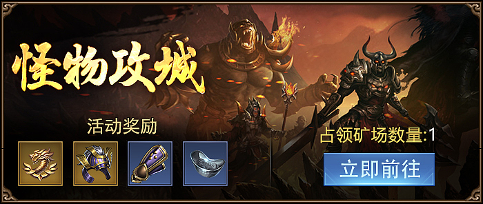 御天传奇公告BANNER（图ZMTUyODQzMjE2） - 游戏UI - 站酷设计师青椒超超超人原创素材 - 站酷ZCOOL