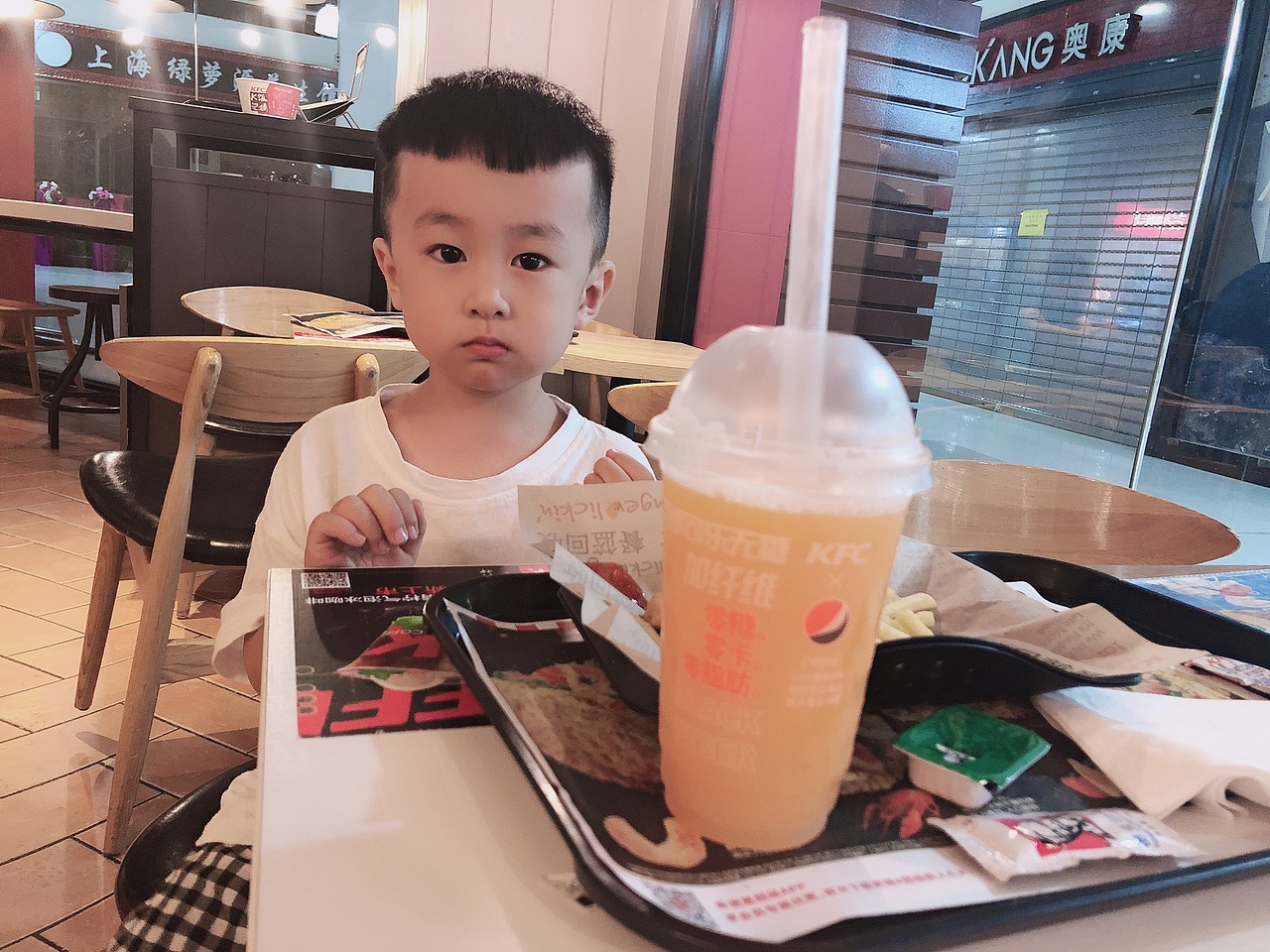 爱吃薯条的小王子