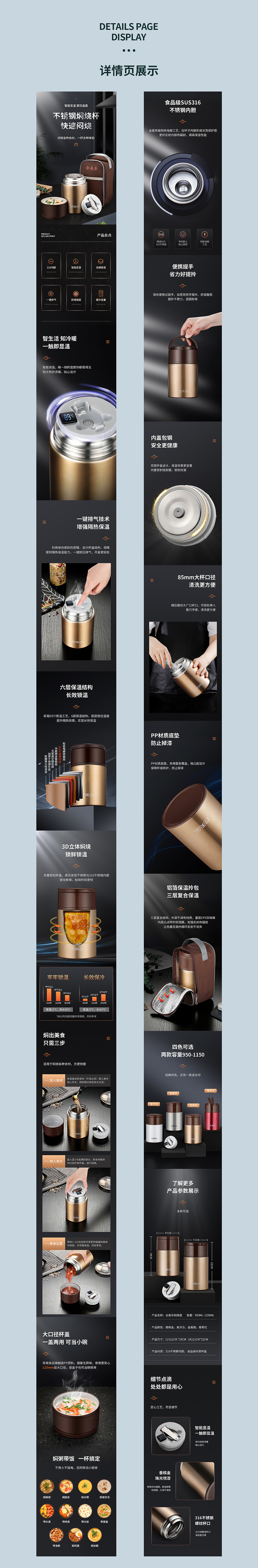2021年上半年作品集（图ZMjYyNjg0MTIw） - 电商 - 站酷设计师该用户已名被占用原创素材 - 站酷ZCOOL