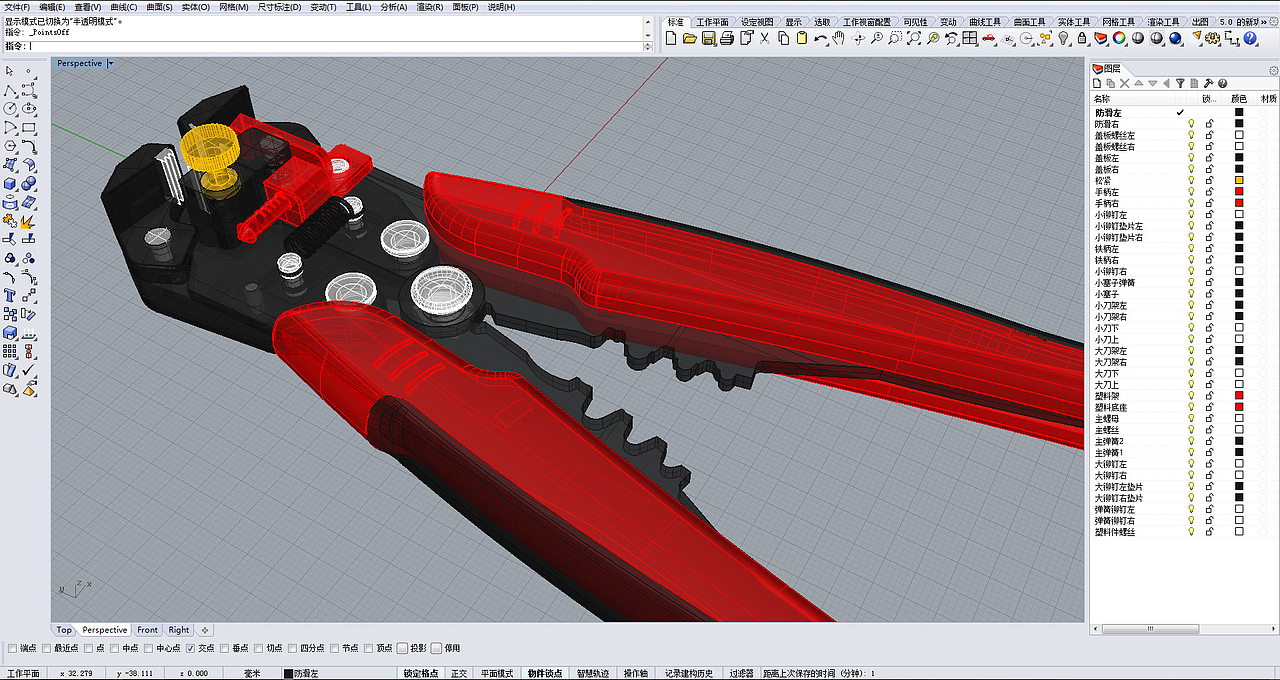 在校时期的兼职业务（图ZODQ3NDMyMjg=） - 工业用品/机械 - 站酷设计师zzmhahaha原创素材 - 站酷ZCOOL