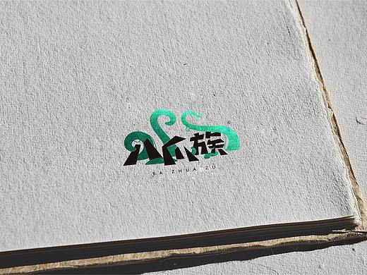 章鱼logo八爪族