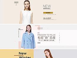 女装banner习作合集