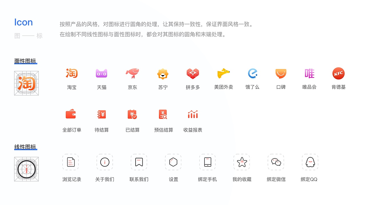 UI作品集整理（图ZMjYwNzIyOTUy） - APP界面 - 站酷设计师REALLeo原创素材 - 站酷ZCOOL