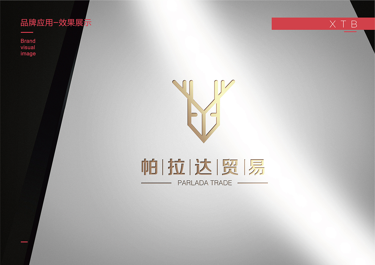 徐天保个人作品-品牌案例（图ZMjgwNzM5Mzgw） - 品牌 - 站酷设计师徐天保原创素材 - 站酷ZCOOL