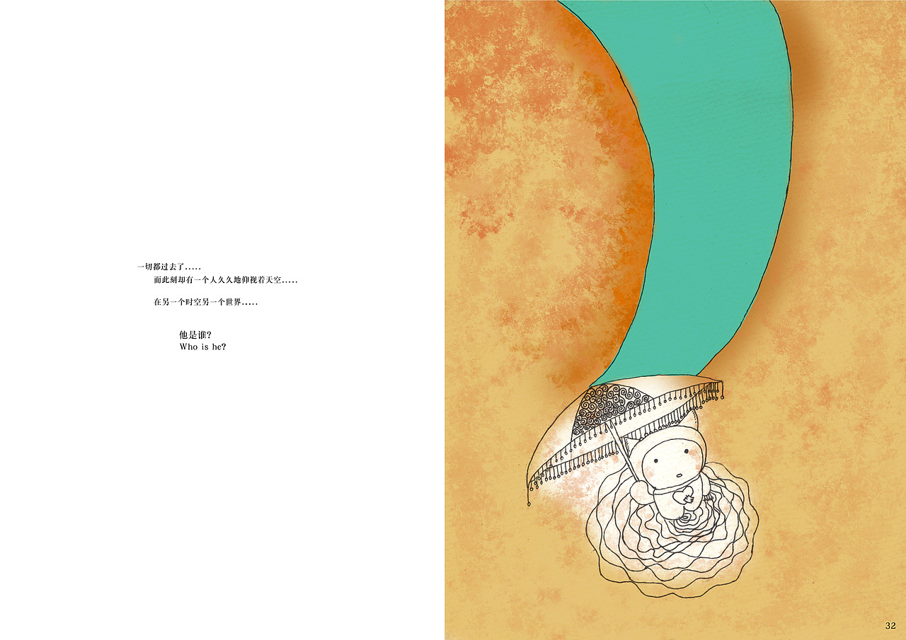 插画-布伊(图ZMjUzNzg5OTY=) - 概念设定 - 站酷设计师维维仔原创素材 - 站酷ZCOOL