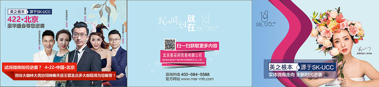 授权书。宣传折页设计（图ZNzU3OTk2NjA=） - 宣传物料 - 站酷设计师二妮ru原创素材 - 站酷ZCOOL