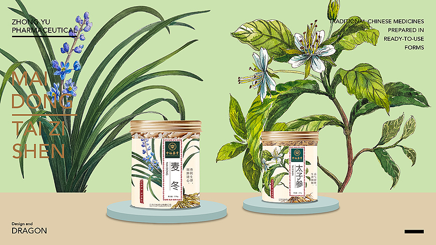 中裕 草药插画包装设计（图ZMTQyNDU1NzUy） - 包装 - 站酷设计师龍大设计原创素材 - 站酷ZCOOL