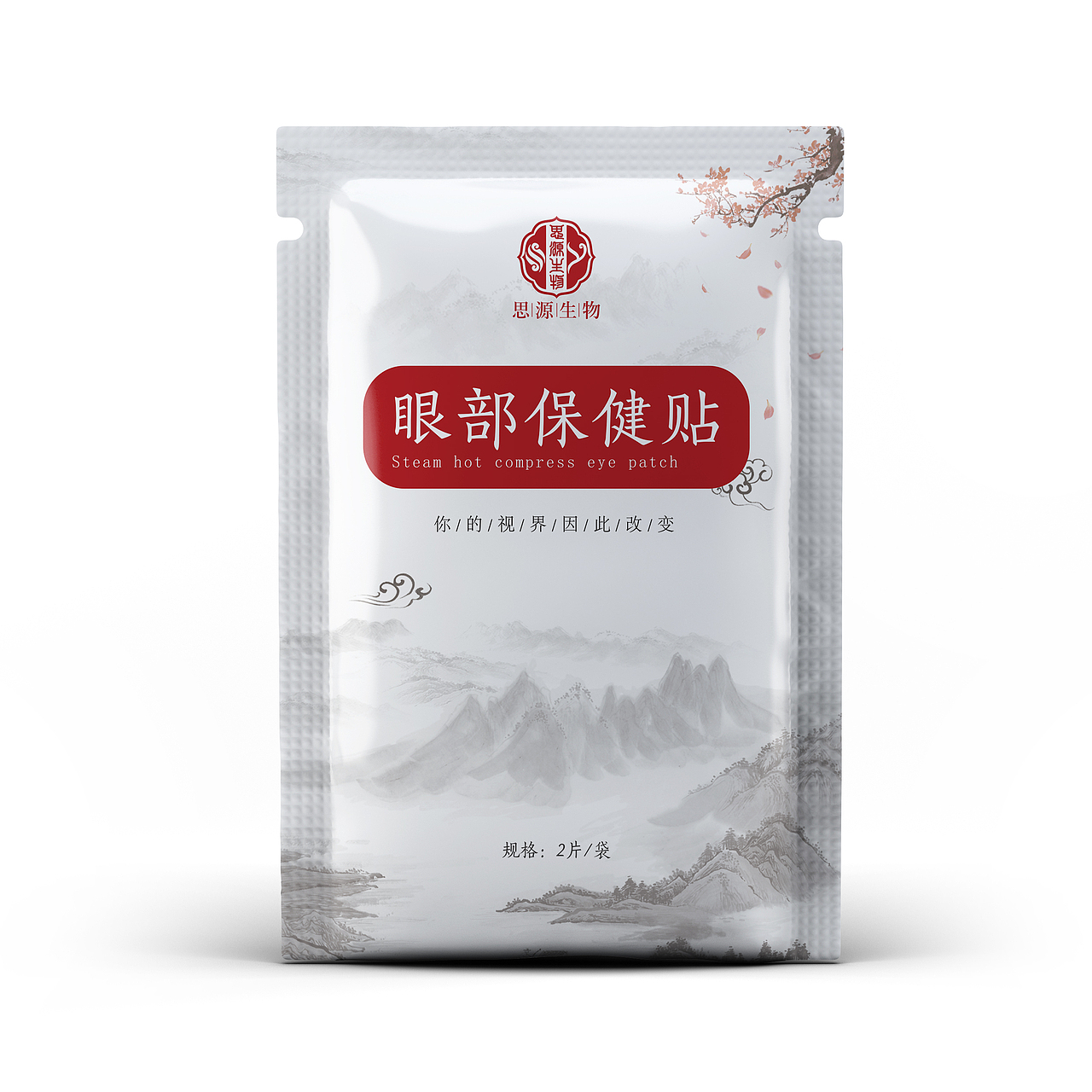 眼罩 保健贴系列包装（图ZMjA3NjU1Mjg4） - 包装 - 站酷设计师ZW設計原创素材 - 站酷ZCOOL