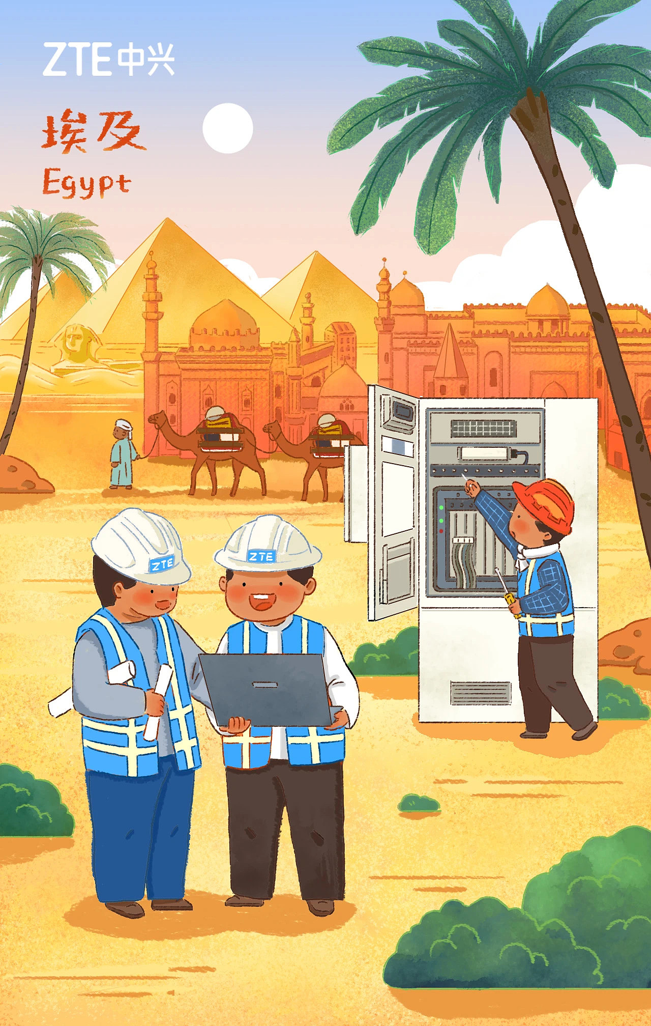 中兴通讯# 驻建数字经济 系列插画