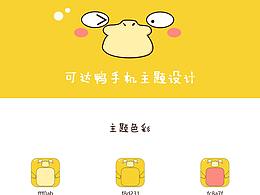 图标