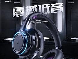 耳机