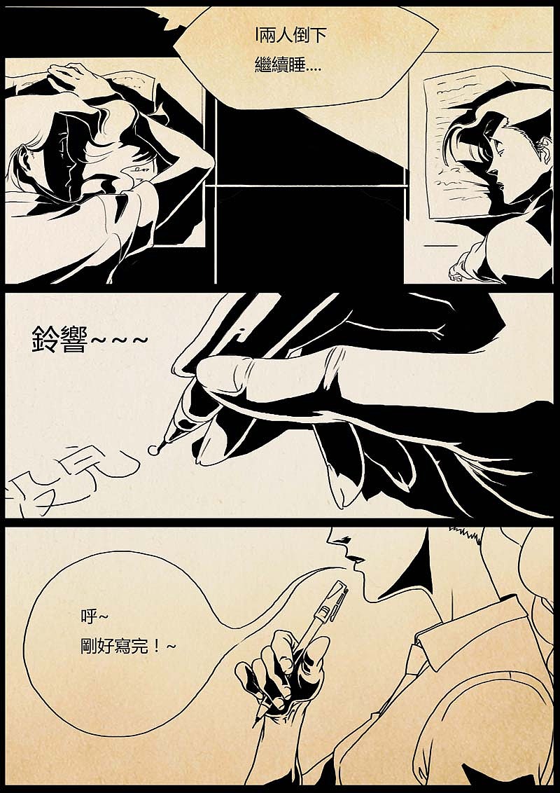 魔神之乐（图ZMTUyMTAxOTEy） - 中/长篇漫画 - 站酷设计师双刀绅士原创素材 - 站酷ZCOOL