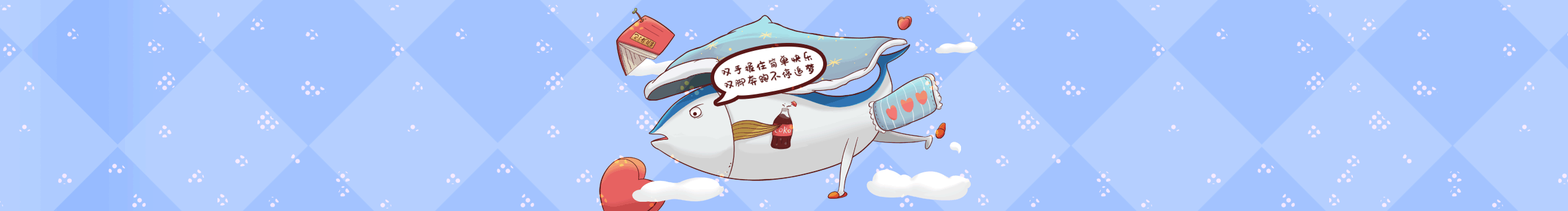 要减肥的钟小胖的个人主页（封面预览） - 主页封面设置 - 站酷设计师要减肥的钟小胖原创素材 - 站酷ZCOOL