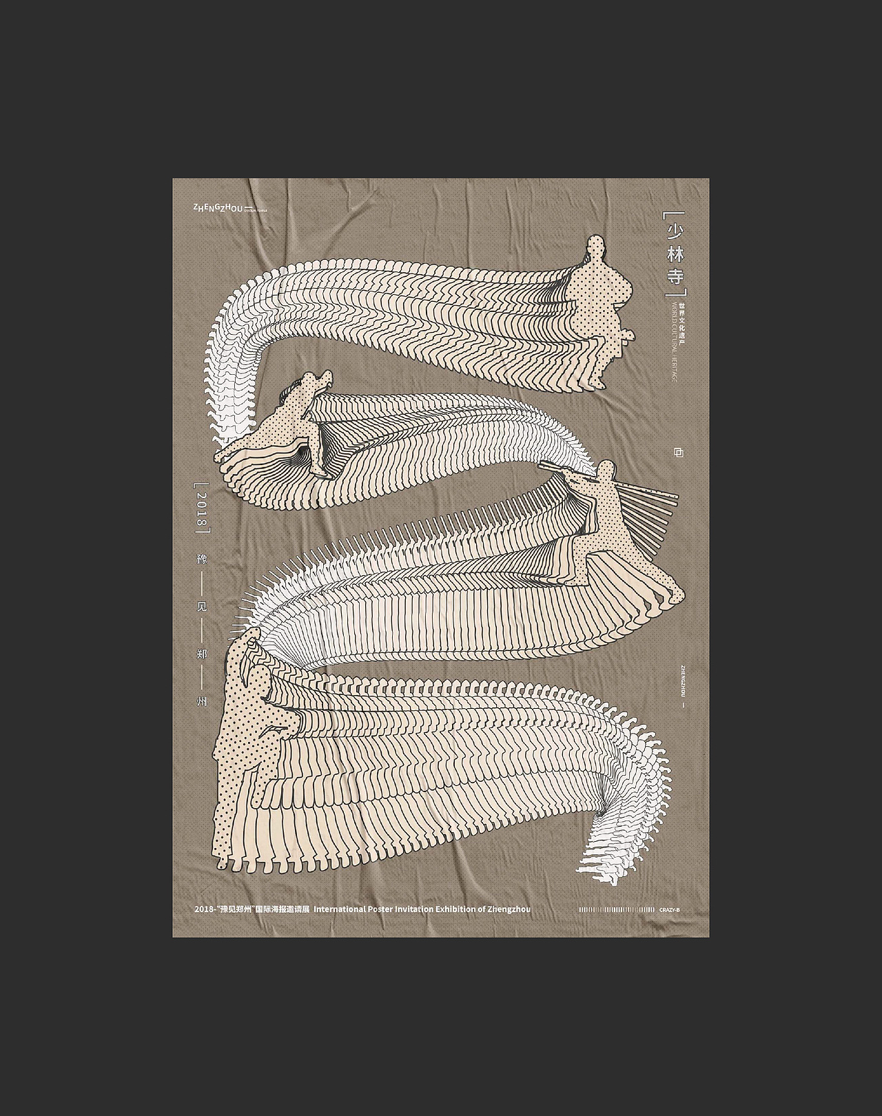 2019海报作品合集（图ZMTYxNjk5MDUy） - 海报 - 站酷设计师你可以叫我疯子原创素材 - 站酷ZCOOL