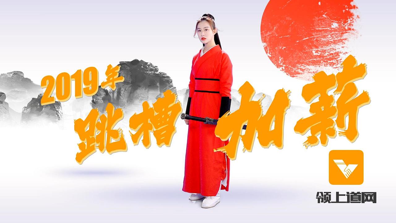 领上道网投屏广告3（图ZMTgwMjgxODg0） - 影视后期 - 站酷设计师咳咳获胜者原创素材 - 站酷ZCOOL