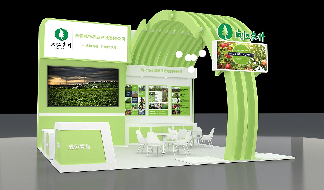 展台（图ZMjI4MjAyMzg0） - 展陈设计 - 站酷设计师可畏1原创素材 - 站酷ZCOOL