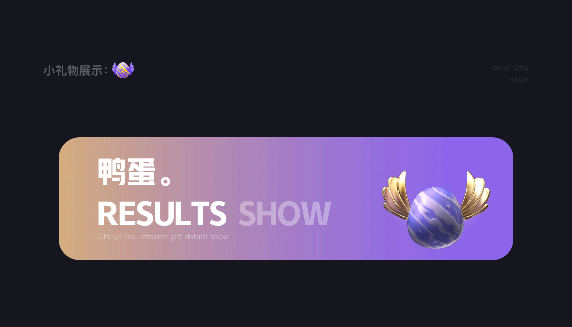 2021 · 捶鸭电竞Design Share（图ZMjg2NDQwOTM2） - 动效设计 - 站酷设计师游达原创素材 - 站酷ZCOOL