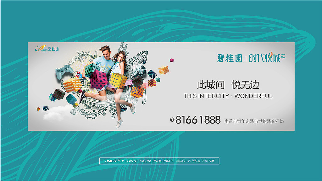 地产提案一套（图ZNzI3MzAzMjg=） - 品牌 - 站酷设计师然野设计原创素材 - 站酷ZCOOL