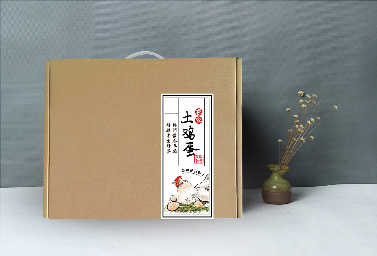 禽蛋肉品产品包装/鸡蛋/海鲜/美食/礼盒包装贴（图ZMTAzNTMyODU2） - 包装 - 站酷设计师惠心一笑原创素材 - 站酷ZCOOL