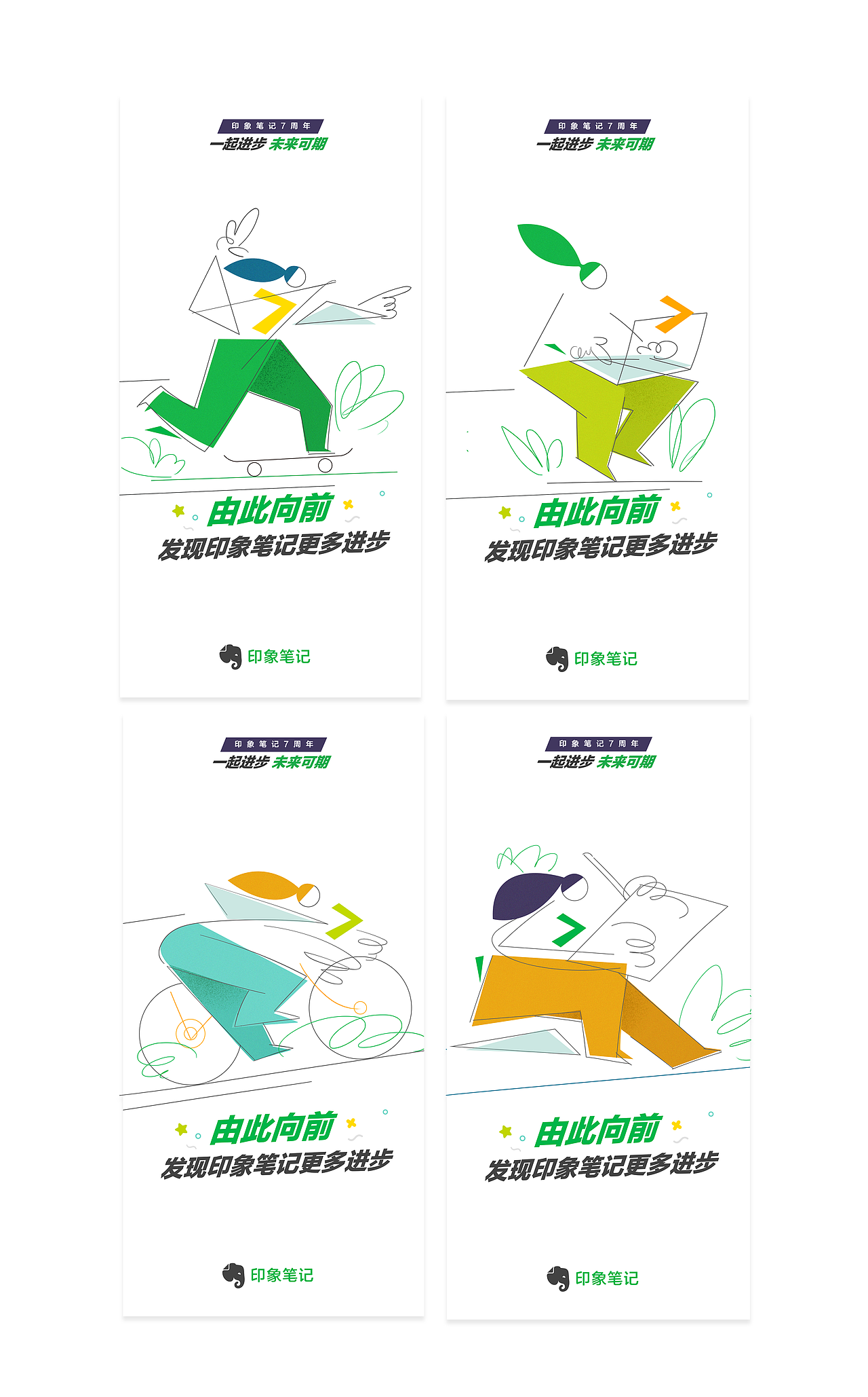 5天-146页PPT-59个插画配图，我拾到了个新途径（图ZMTY3ODI2MTEy） - 创作习作 - 站酷设计师Turing_图灵原创素材 - 站酷ZCOOL