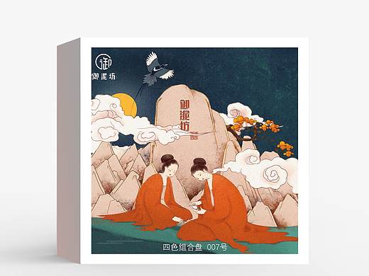 商业插画