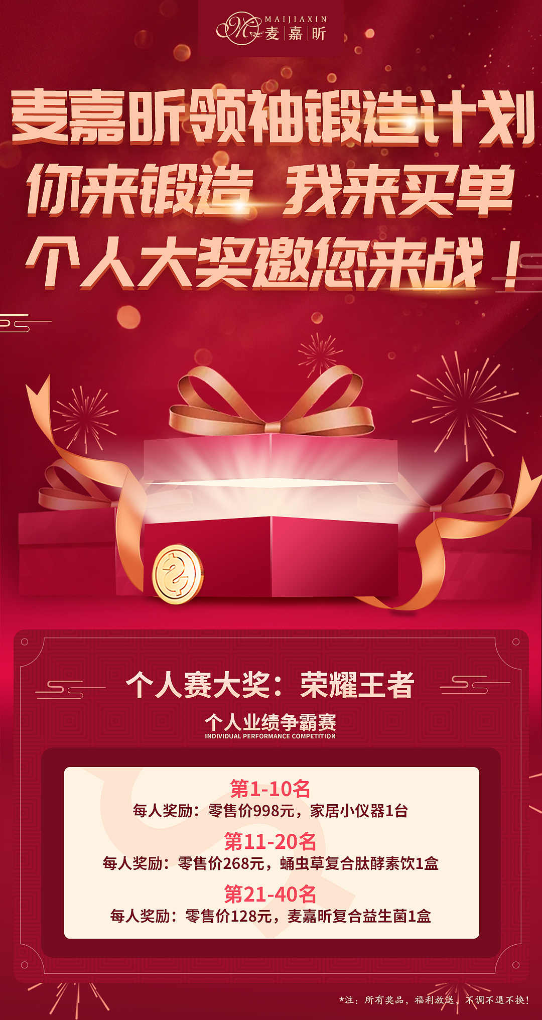 2021工作日常（图ZMjUyNDI2NTI0） - 海报 - 站酷设计师渝中至尊宝原创素材 - 站酷ZCOOL