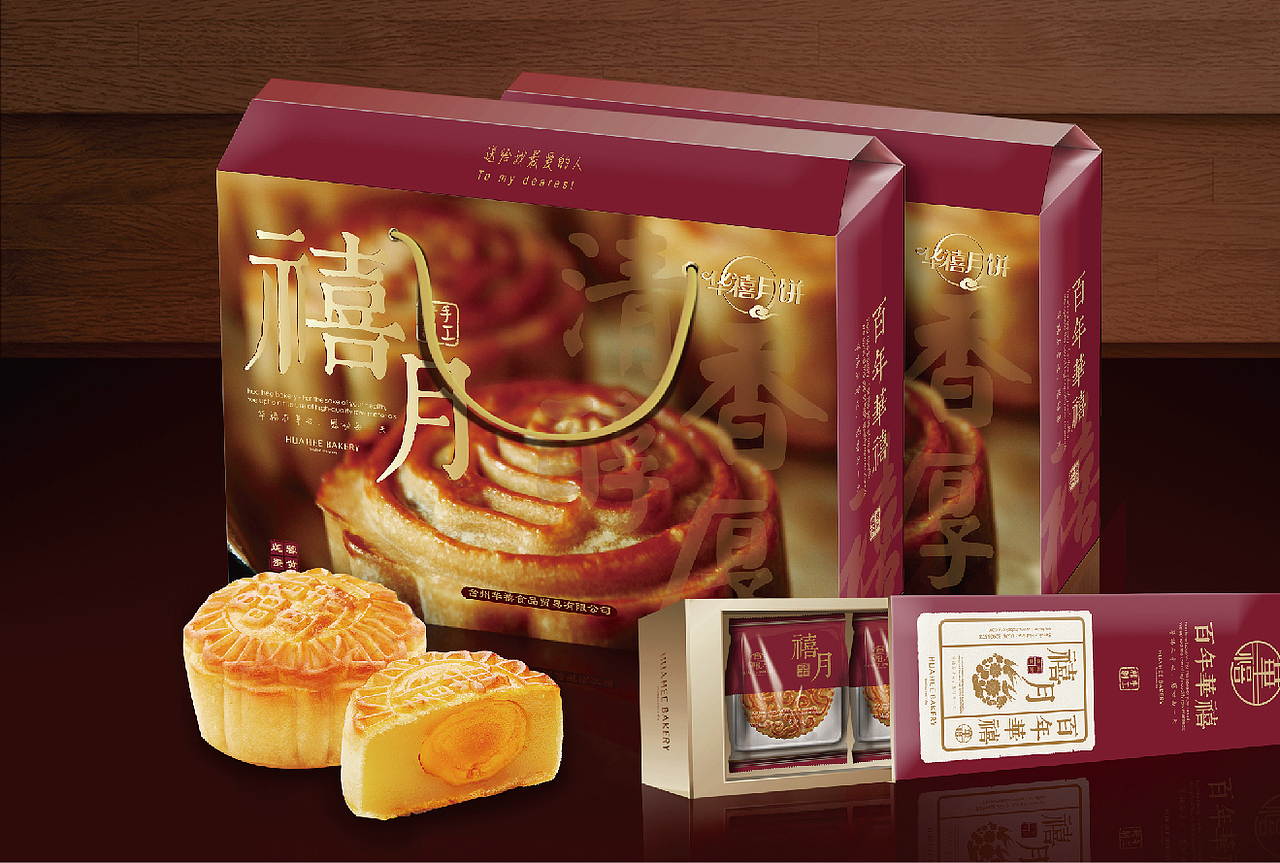 【華禧在身边感动每一天】華禧西饼