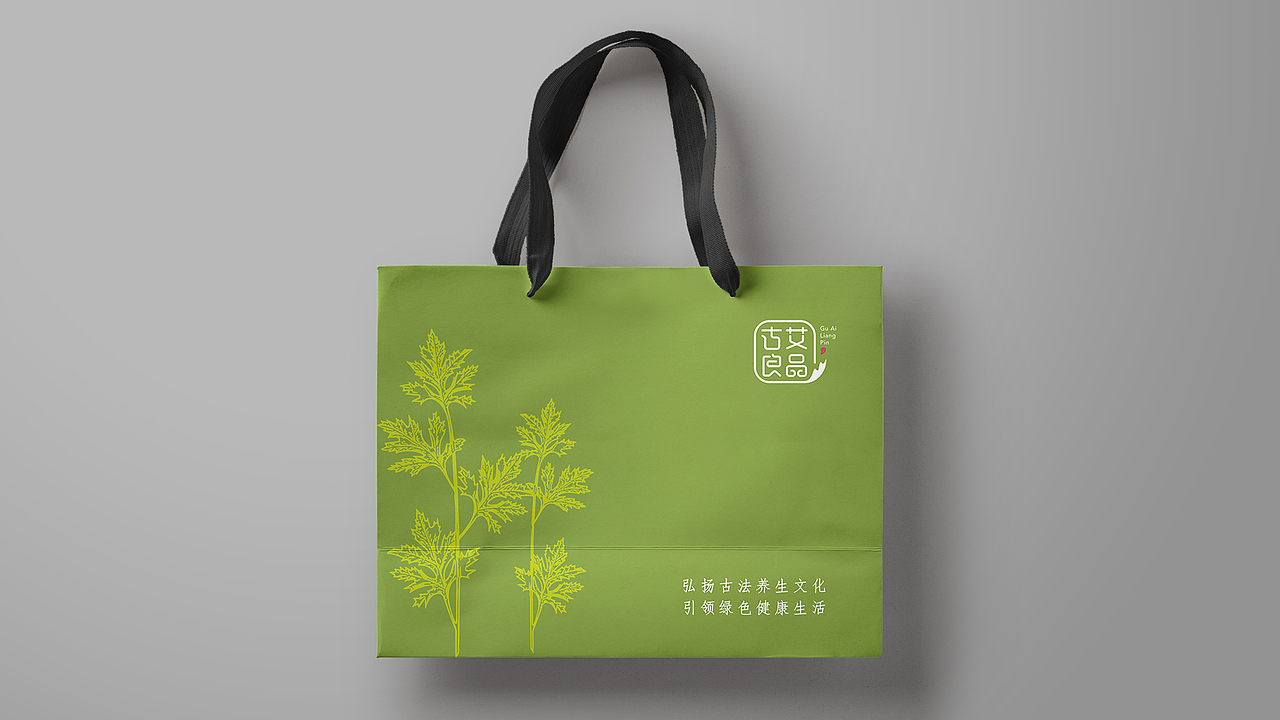 森生出品:古艾良品品牌策划设计(图ZMTI4Mjc5Njc2) - 品牌 - 站酷设计师森生品牌设计原创素材 - 站酷ZCOOL