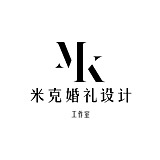 米克婚礼设计的头像