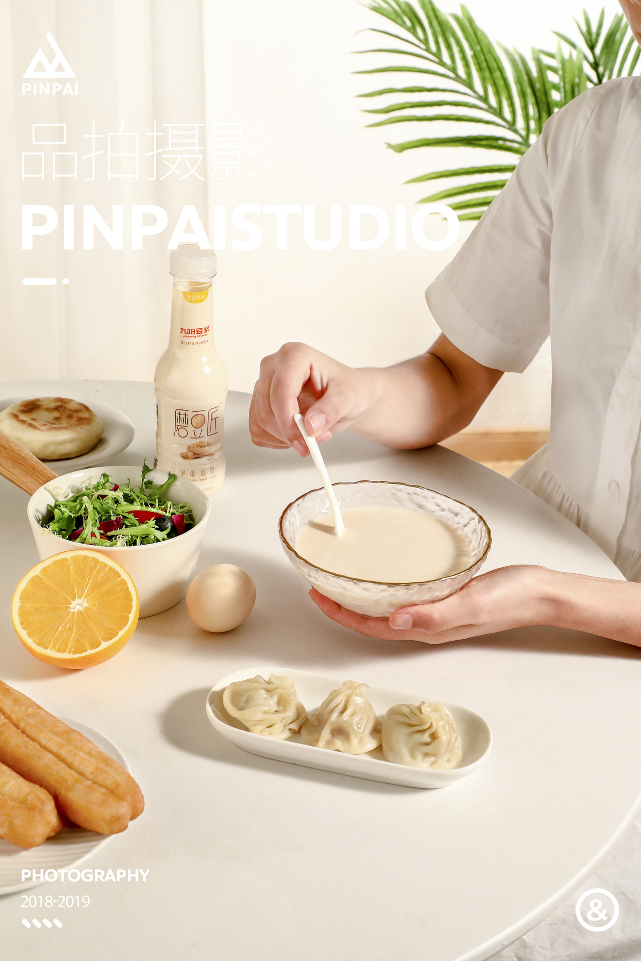 品拍传媒丨九阳豆浆+航天梦系列（图ZMTc0MjgxMjI4） - 产品摄影 - 站酷设计师紫菜是一只猫原创素材 - 站酷ZCOOL