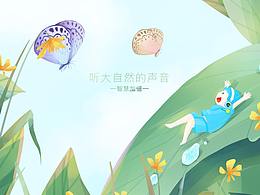 早教