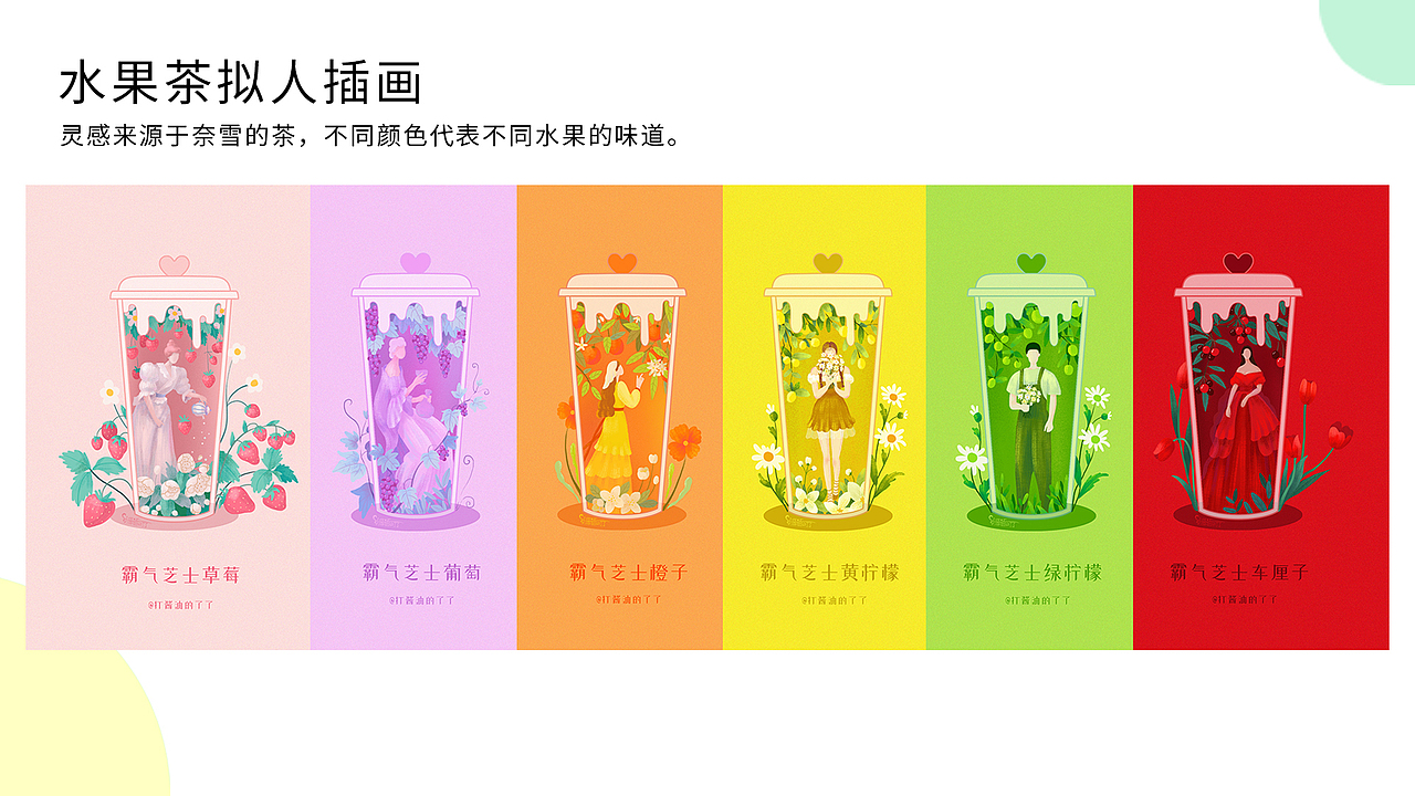 作品集（图ZMjUxMzQxOTU2） - 商业插画 - 站酷设计师打酱油的了了原创素材 - 站酷ZCOOL