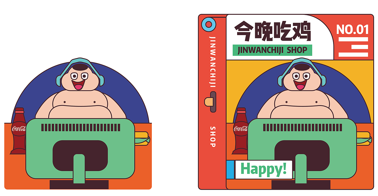 插畫商業(yè)應用（圖ZMjUyOTM1ODIw） - 商業(yè)插畫 - 站酷設計師艾噠原創(chuàng)素材 - 站酷ZCOOL