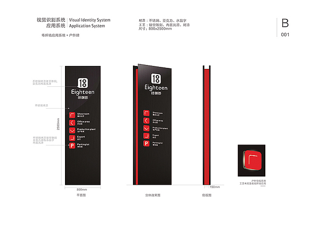 ■■彼安迪设计2013出街作品,平面/ 品牌 /VI/ logo 标志/ 导视/包装(图ZMTI4NDY2NjA=) - 品牌 - 站酷设计师彼安迪设计原创素材 - 站酷ZCOOL