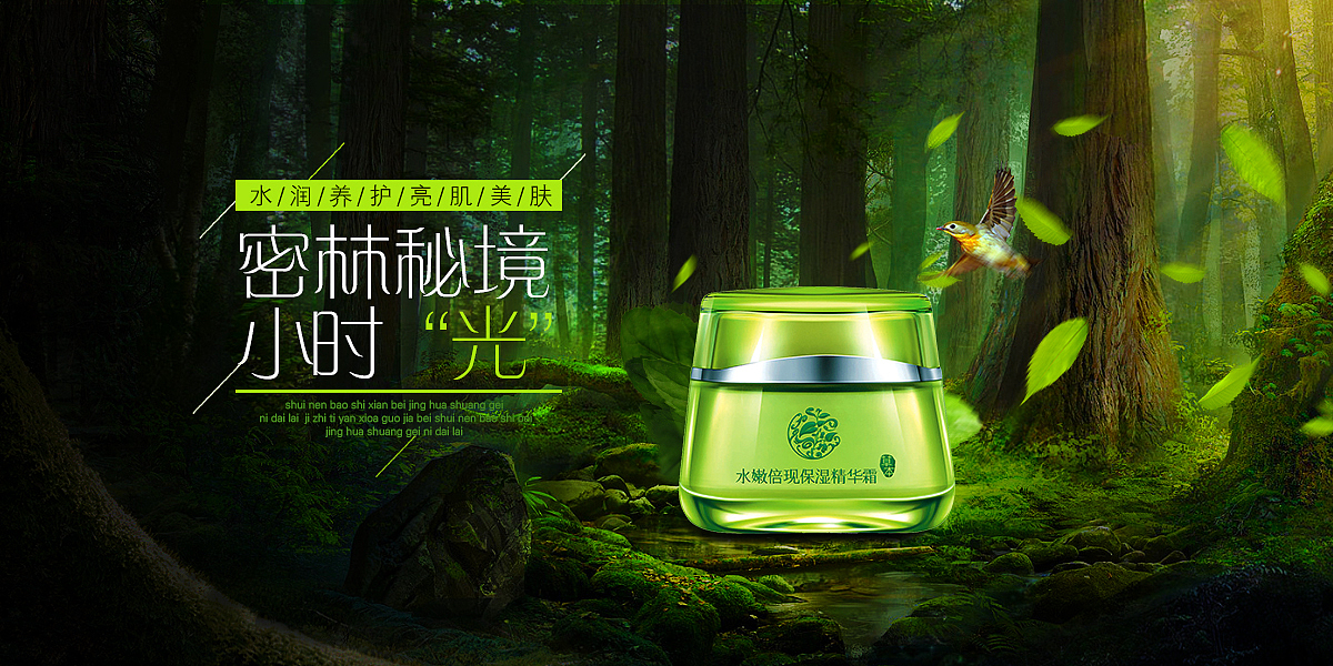 海报与banner的整合