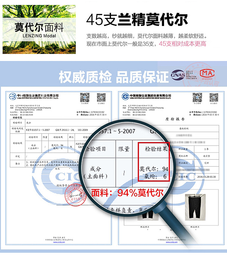 九分裤详情页（图ZMTM4ODYxNTQw） - 海报 - 站酷设计师小梁0516原创素材 - 站酷ZCOOL