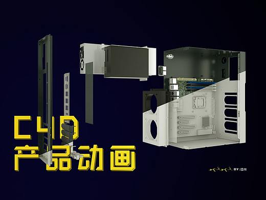 2019-2020 C4D视频