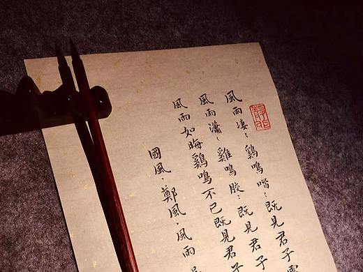 庚子腊月—学书体会