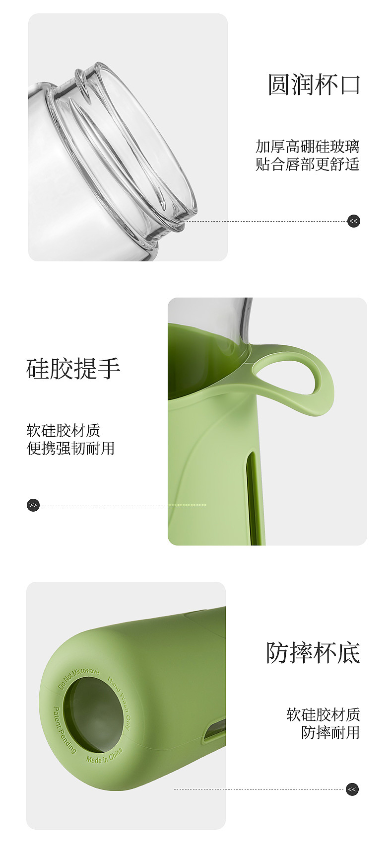 玻璃杯详情