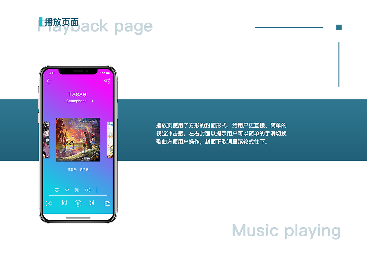 APP設(shè)計(jì)（圖ZMTQ5MDY5NjU2） - APP界面 - 站酷設(shè)計(jì)師大庭先生原創(chuàng)素材 - 站酷ZCOOL