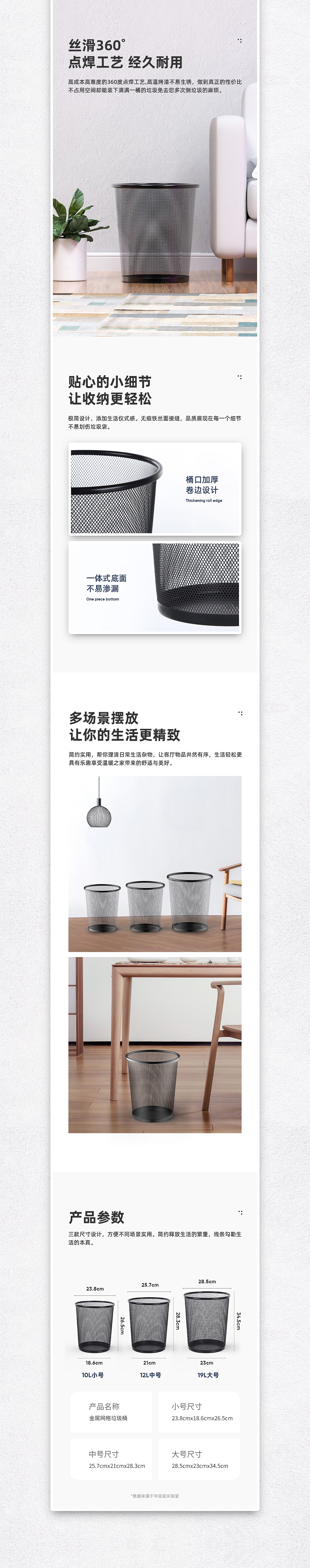 详情页X2（图ZMTg1ODk1ODg4） - 电商 - 站酷设计师小肥虾鸭原创素材 - 站酷ZCOOL