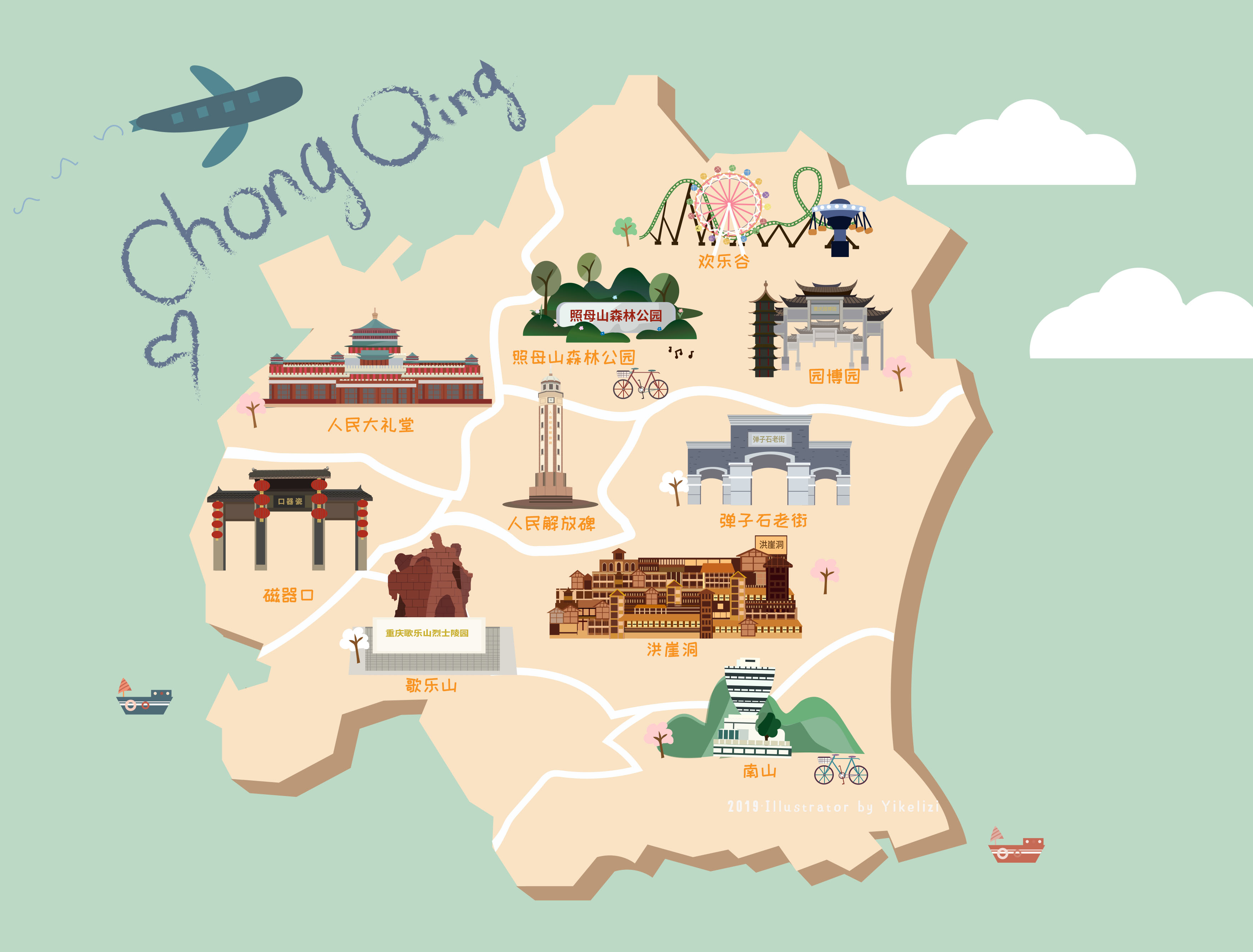 重庆红色旅游地图手绘图片
