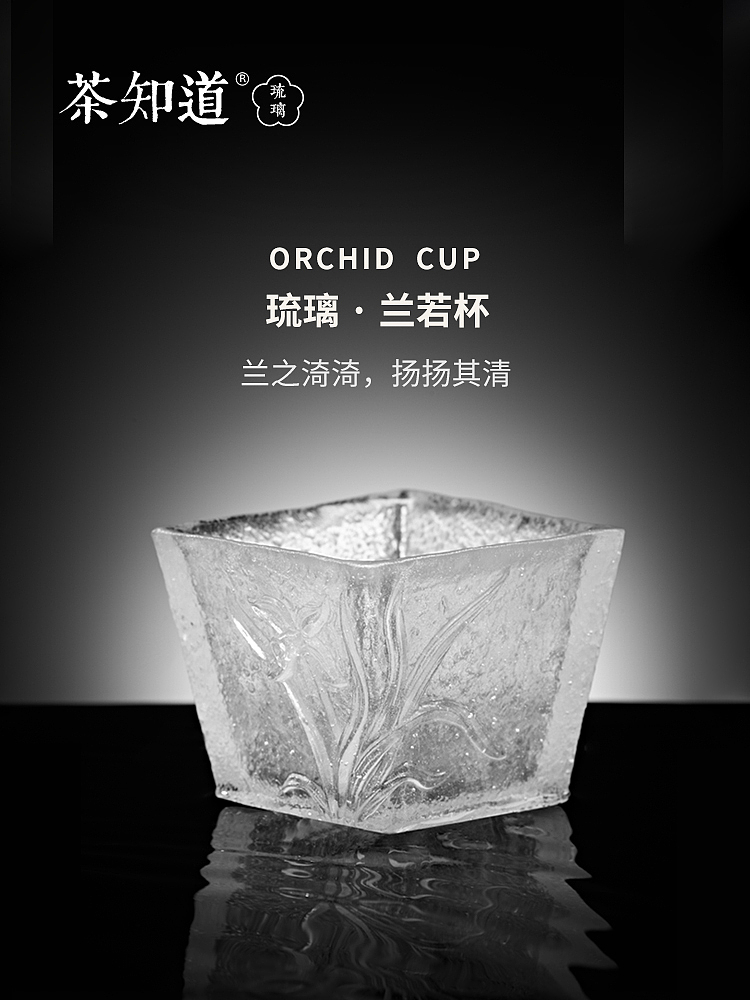 身如琉璃，内外明澈（图ZMjMwNTYzNjIw） - 生活用品 - 站酷设计师茶知道原创素材 - 站酷ZCOOL