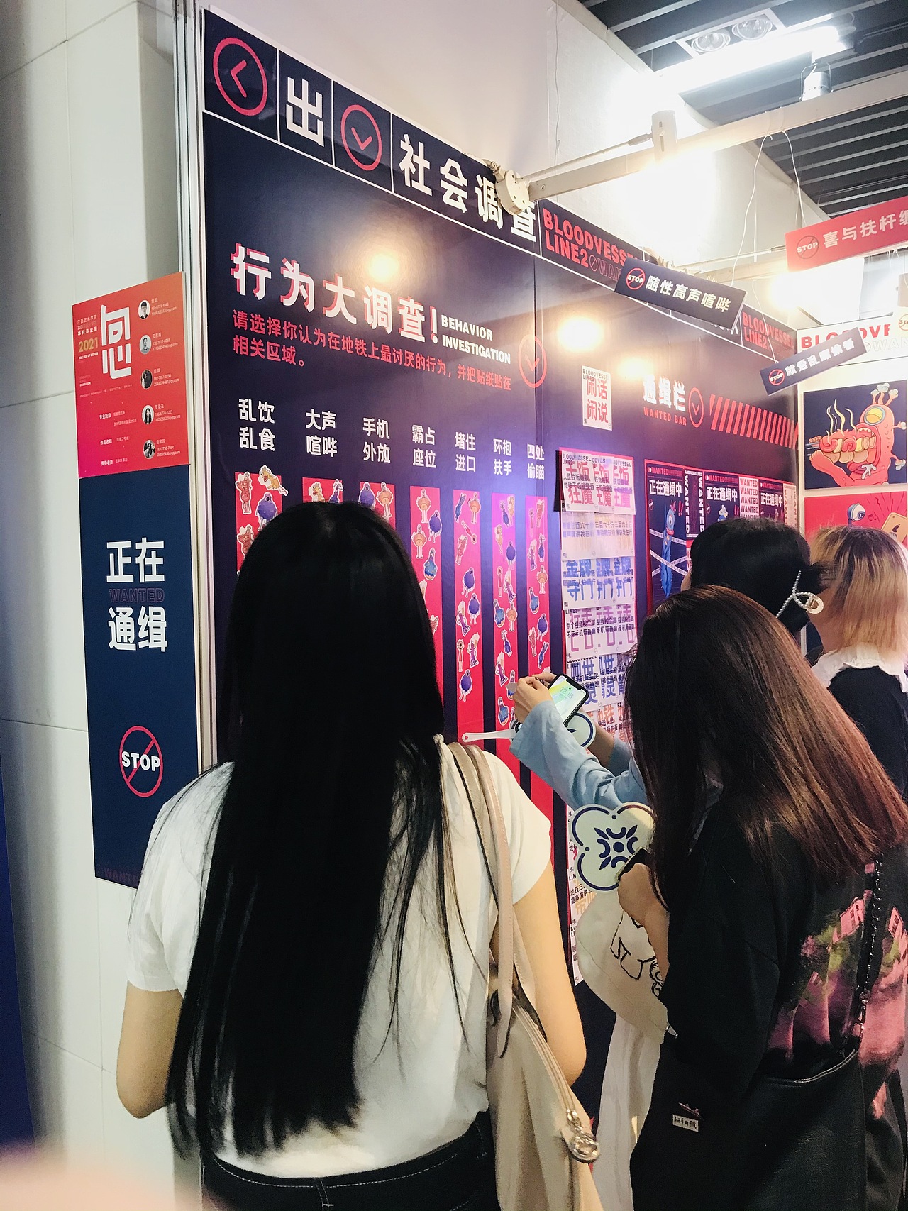 血管二号线/