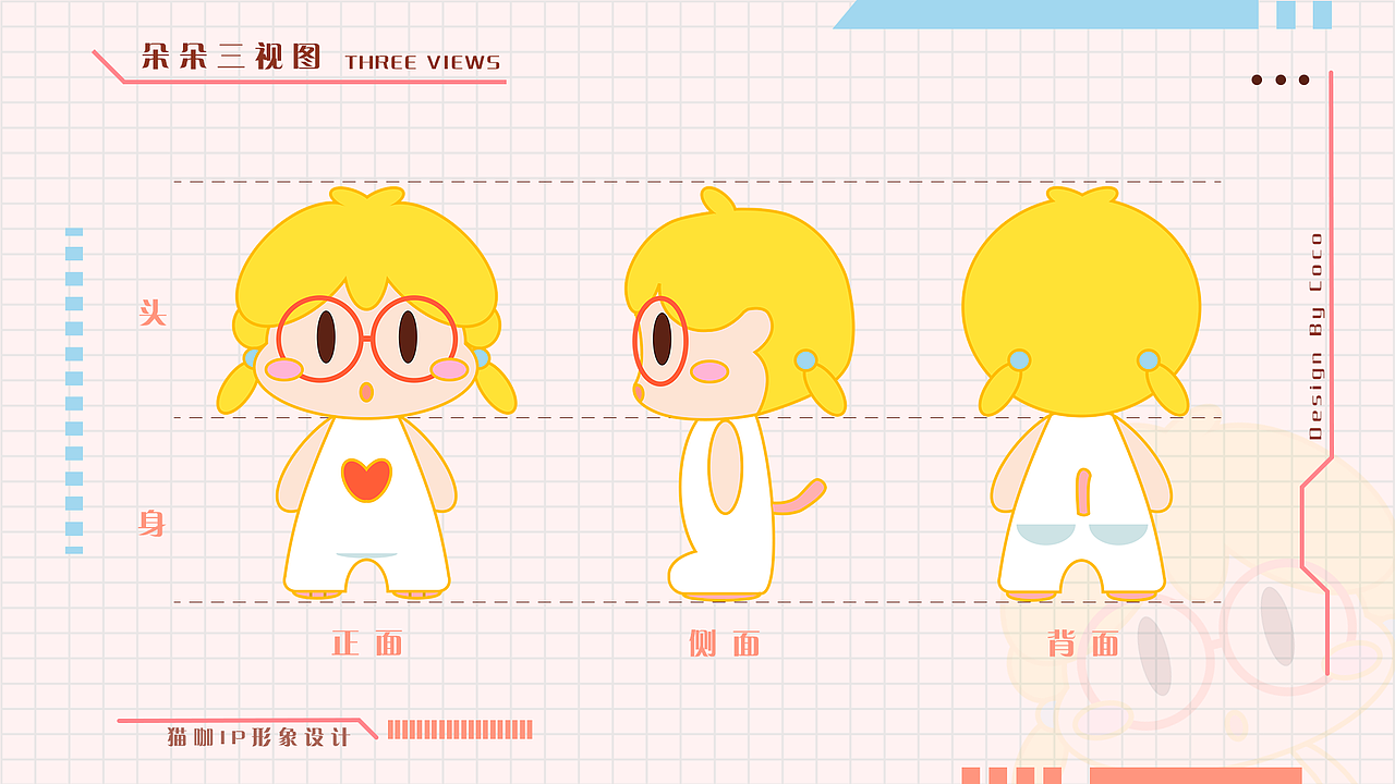 「朵猫猫」猫咖店铺IP设计（图ZMjY1Nzg4NjI0） - IP形象 - 站酷设计师coco爱喝一點點原创素材 - 站酷ZCOOL