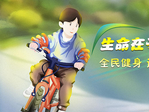 UI- 手繪banner（個(gè)人主頁-ZNTgyNzA0OTI=） - APP界面 - 站酷設(shè)計(jì)師LXMZERO原創(chuàng)素材 - 站酷ZCOOL